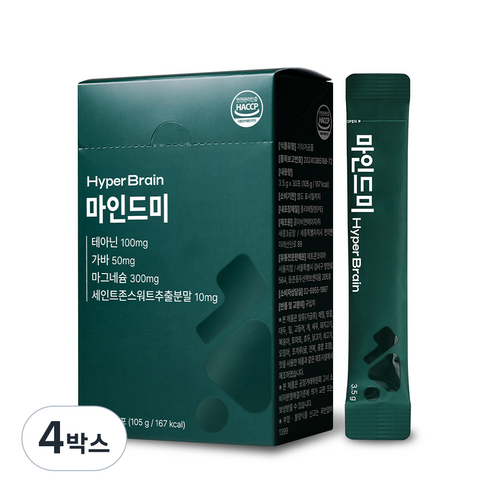 [공식몰] 하이퍼브레인 마인드미 테아닌 가바 마그네슘 비타민B군 1개월분, 30정, 4박스