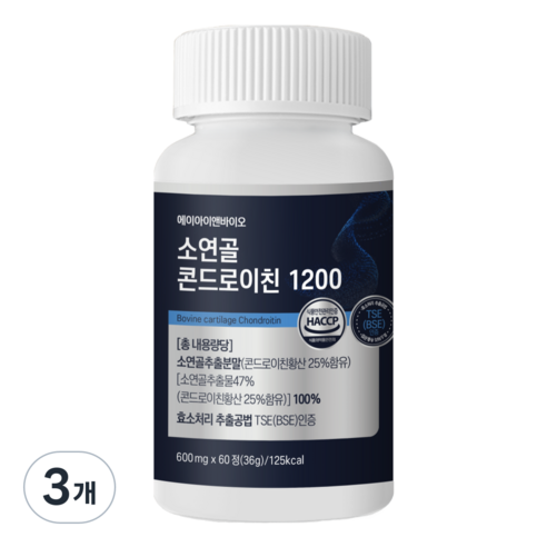 ainbio 고함량 소연골 소유래 콘드로이친1200 4배빠른 흡수율 저분자 부형제 제로 무료배송, 3개, 60정