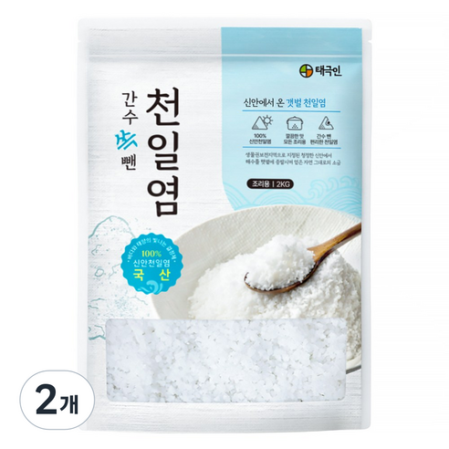 태극인 간수 쏙 뺀 탈수 신안 천일염 굵은소금, 2kg, 2개