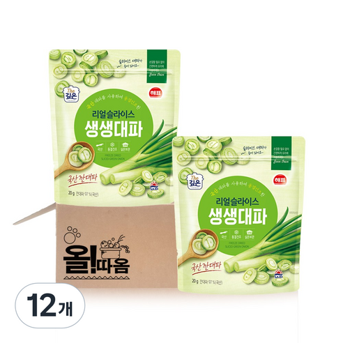 해표 리얼슬라이스 생생대파