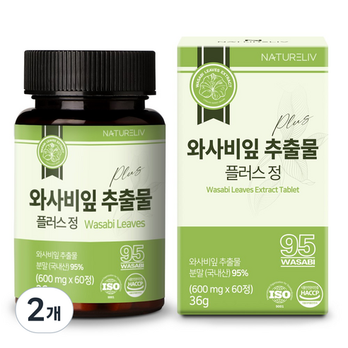 네이쳐리브 와사비 잎 추출물 플러스 정 농약잔류 카페인검사 완료 국내산 식약처인증 HACCP