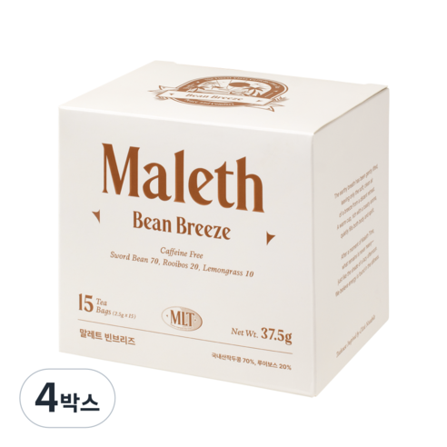 말레트 작두콩차 티백 빈브리즈 개별포장