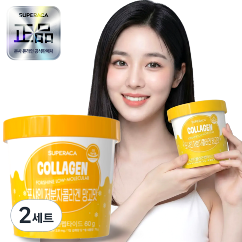수퍼라카 저분자 콜라겐 영양제 망고맛