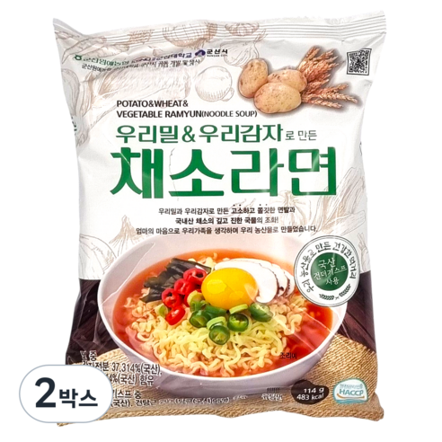 군산원예농협 우리밀&우리감자로 만든 채소라면 (5봉지)