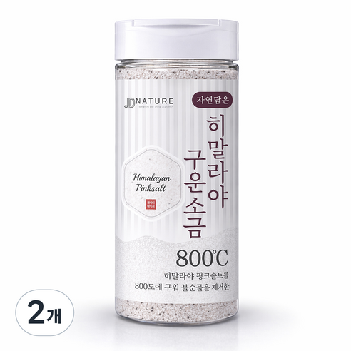 자연담은 히말라야 구운 핑크소금