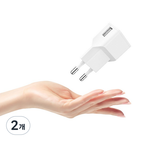 품질 좋고 가성비 뛰어난 /  5V 1A 어댑터 저속 USB 1000mA 충전기 / 지금 나에게 필요한 MUST HAVE 아이템