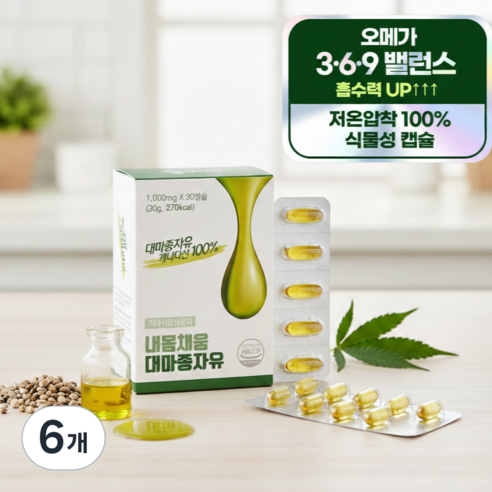 내몸채움 오메가3 오메가6 함유 대마종자유 1000mg 식약처인증 냉압착 캐나다산 식물성캡슐, 6개, 30정