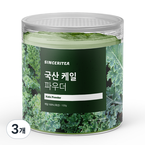 신서리티 국산 케일 파우더