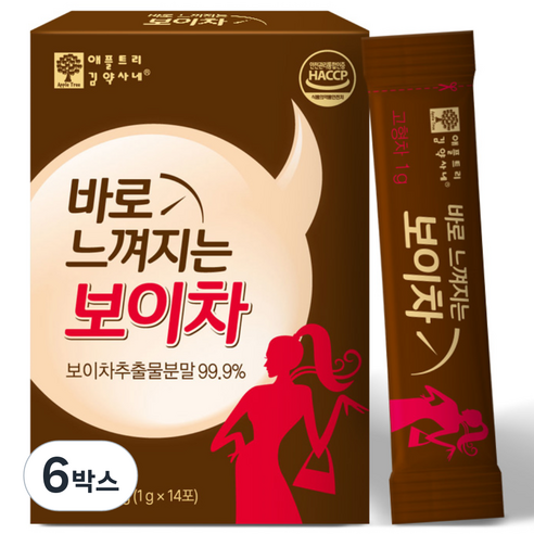 악마다이어트 바로 느껴지는 보이차