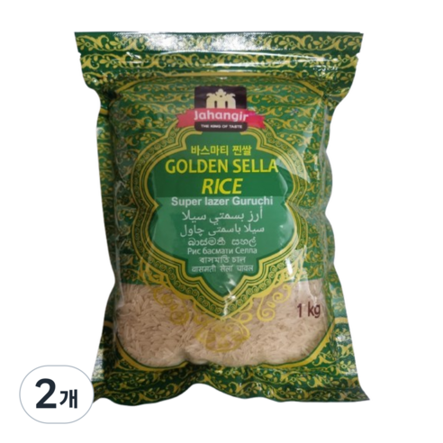 JAHANGIR BASMATI SELLA RICE 자한기르 바스마티 셀라 라이스 찐쌀