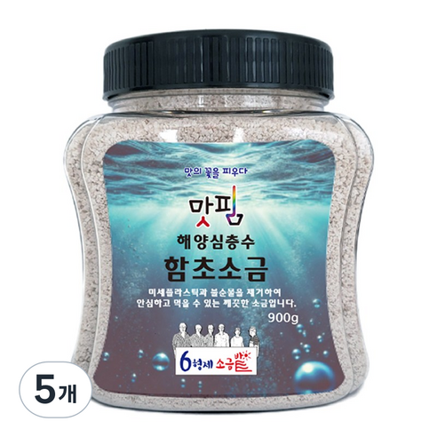6형제 소금 미세플라스틱,불순물 제거 해양심층수 함초소금
