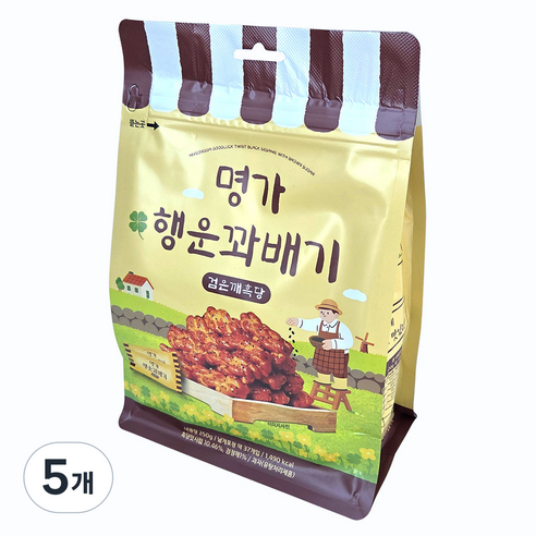 새마원 행운 명가 검은깨흑당 꽈배기 낱개 개별 포장 미니 한입 국민 효도 간식 과자, 250g, 5개