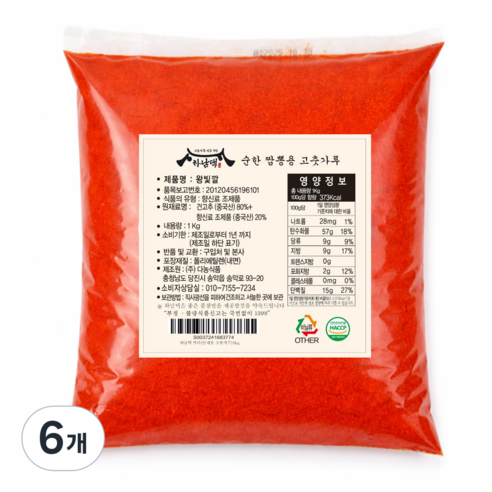 [하남댁] 순한맛 짬뽕용 고운 고춧가루 소스용 안매운맛, 6개, 1kg