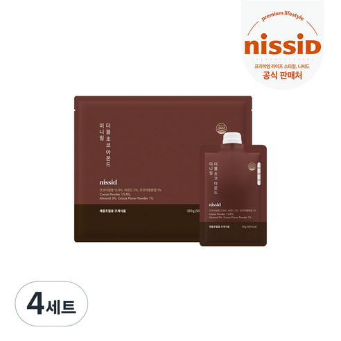니씨드 미니밀 더블 초코 아몬드