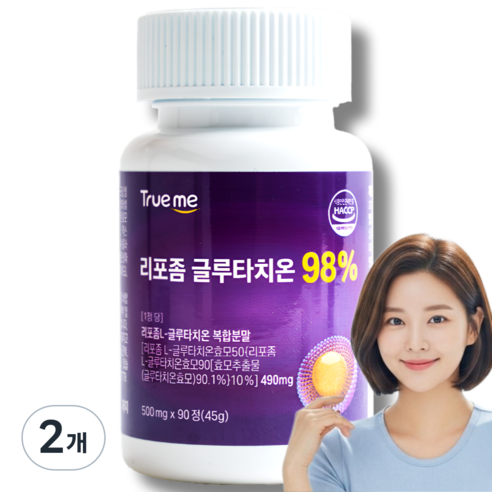 TRUEME 리포좀 글루타치온 98%