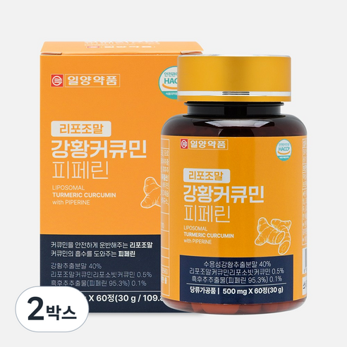 일양약품 리포조말 강황커큐민 피페린, 2박스, 60정