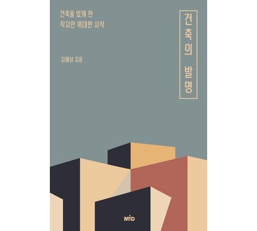 독자 후기