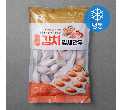 굿프랜즈 다양한 간식