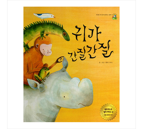 피부 관리 팁