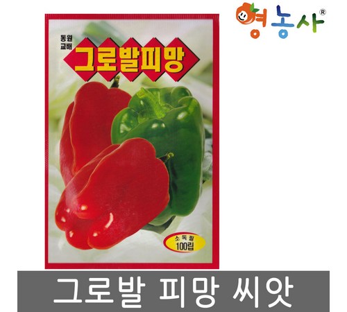 프리미엄 건조 고추씨 200g