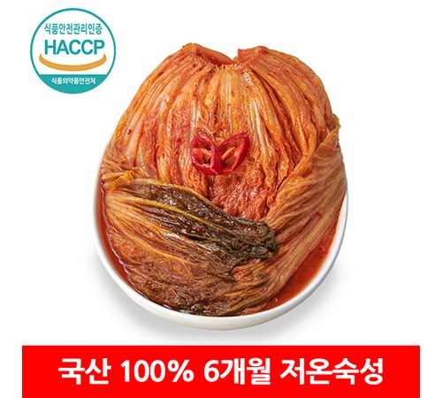 깊은 발효의 맛이 느껴지는 묵은지