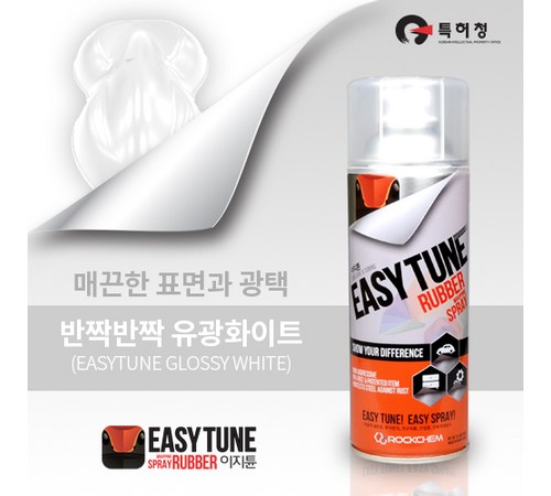 차량 보호 효과