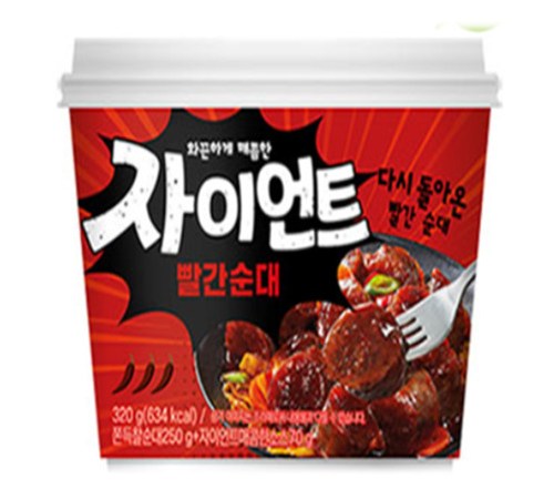 자이언트 빨간 순대의 매운맛