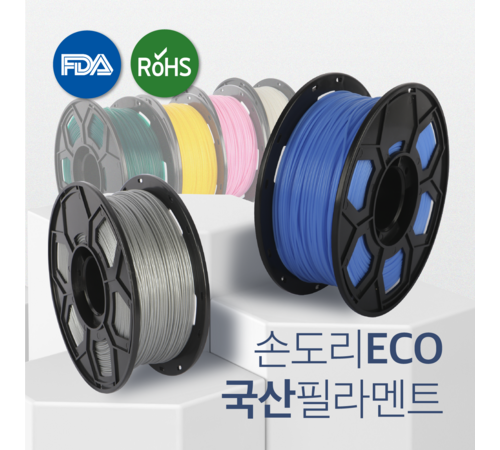 PLA 필라멘트