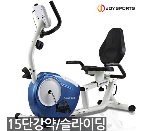 접이식 실내자전거