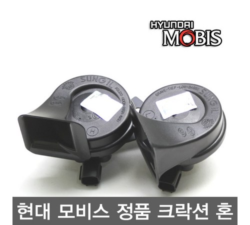 제네시스 혼 주요 장점