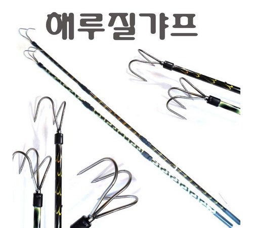 문어작살 이미지3