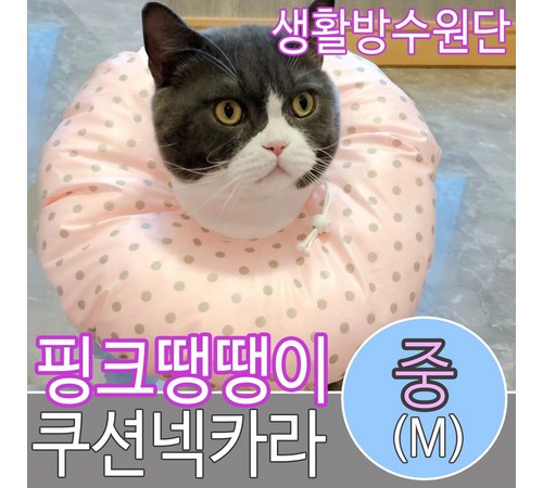 포근하고 스타일리시한 마시멜로 넥카라로 겨울철 스타일 완성