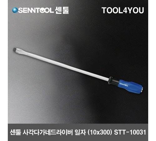 프로페셔널 호스 드라이버