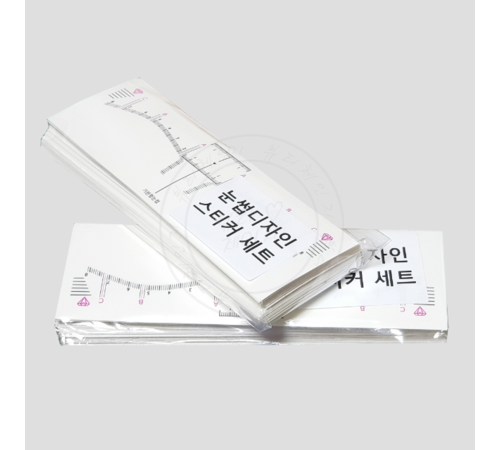 반영구 패턴북 다양한 옵션