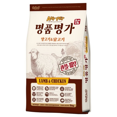 애니펫 강아지 벨버드 명품명가 올스테이지 플러스 건식사료, 양, 5kg, 1개