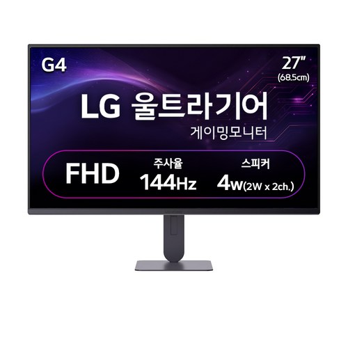 LG전자 FHD 울트라기어 게이밍 모니터