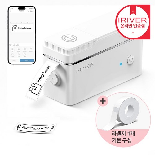 아이리버 무선 블루투스 휴대용 미니 라벨 프린터 ILP-P31S 라벨출력기 네임프린터 전용앱 간편컷팅 노잉크 감열식 C타입충전 방수라벨 네임스티커 라벨스티커 도시락반찬스티커 라벨기, 1개, 라벨프린터