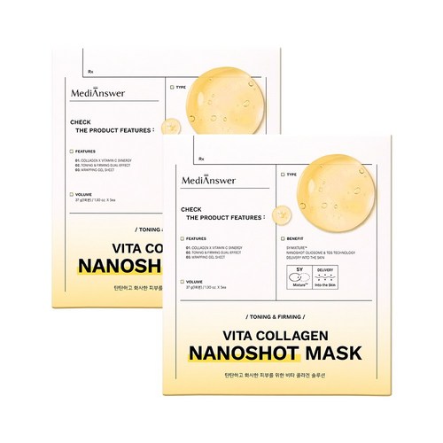 메디앤서 비타 콜라겐 나노샷 마스크 10매, 1개