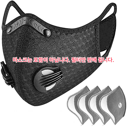 [필터교환용] 락브로스 스포츠 마스크 미세먼지차단 황사방지마스크 - 필터 5개