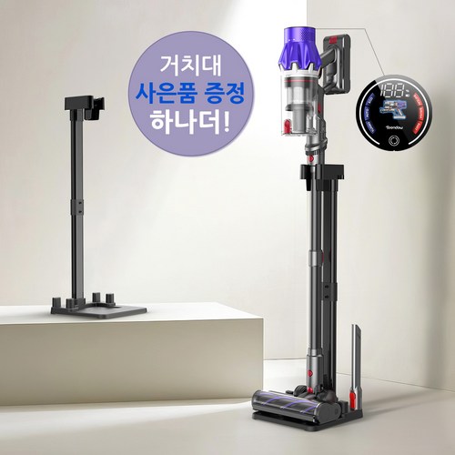 [2025년형] Teendow LDC 디스플레이 고출력 흡입력이 강한 BLDC 무선청소기 V11PRO, 퍼플