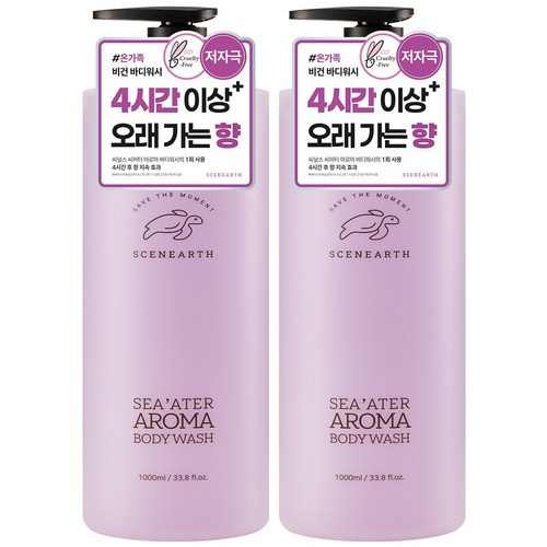 씨널스 씨어터 아로마 퍼퓸 보습 바디워시, 2개, 1L