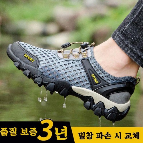 남성 운동화 비치 샌들 메쉬 등산화 골프화