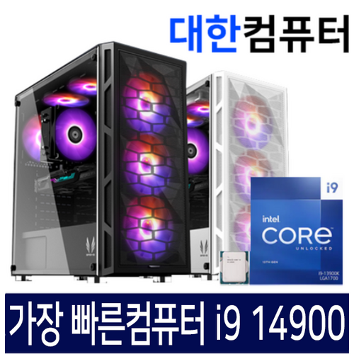 대한컴퓨터샵H234 [최신제품] 게이밍조립PC [70%~30%할인 40만원부터500만원까지] 본체또는 풀세트 배그 배틀그라운드 게이밍조립컴퓨터PC 사무용 오버워치2/240125, 2)게이밍22