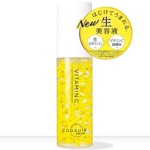 캡슐 세럼 vitamin C (생 비타민C 비타민C 유도체), 1개, 30ml