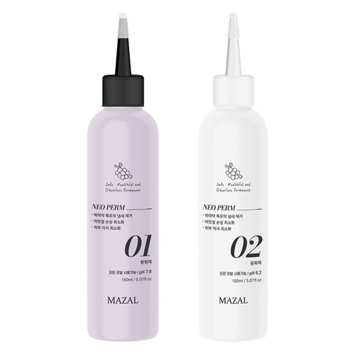 마잘 순한 비건 셀프 파마약 네오펌 1/2제 저자극 펌제 염색모 손상모 최소화, 1개, 150ml