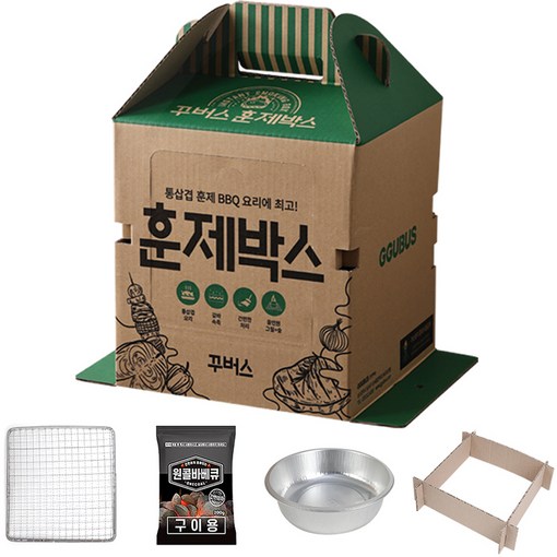 꾸버스 훈제박스