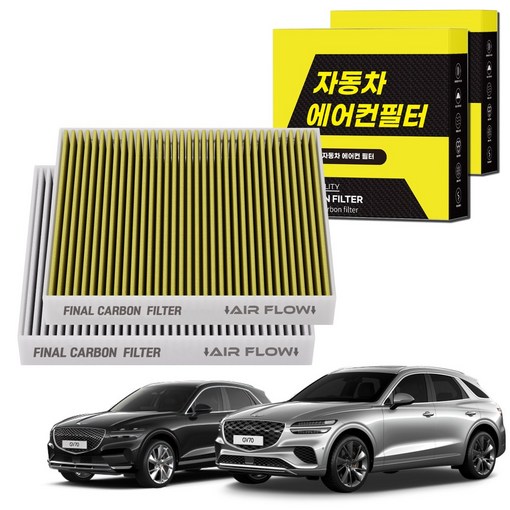 11 자동차 에어컨필터 그린 활성탄 냄새차단 순정형 PM