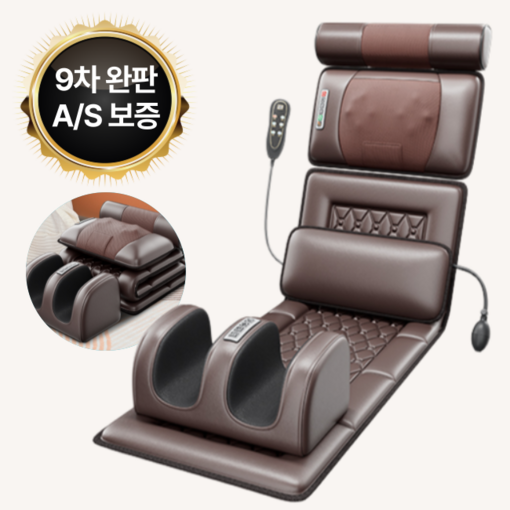 백세케어 온열기능 안마매트  전신마사지매트 마사지 안마기 허리마사지기 전신 등 안마베드 스트레칭 매트 누워서하는안마기 접이식