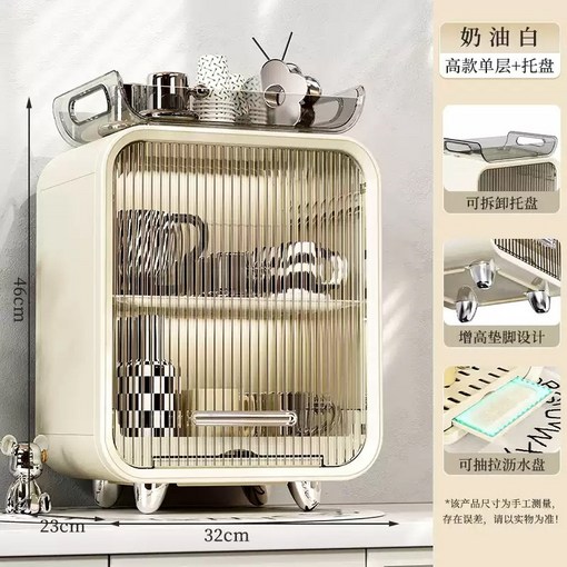 식기 건조기 자외선 컵 보관대 소독 소형 탕비실 미니 살균기 멸균