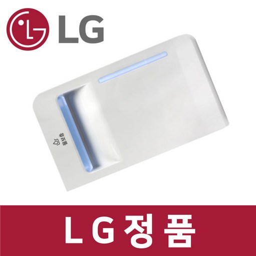 LG 엘지 정품 S3BOF 스타일러 급수 통 물 보충 st11922